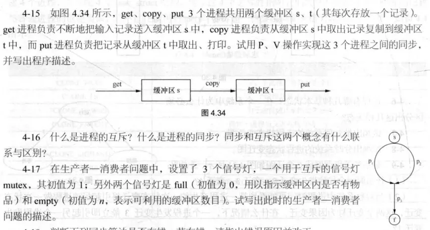 Screenshot_from_2025_10_22_23_50_48_1761296151376